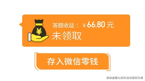 滴嗒成语截图2