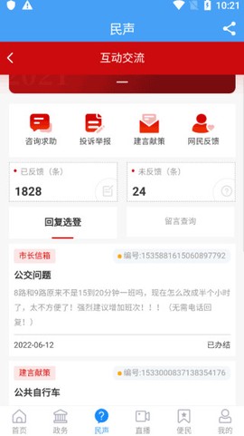 看青州[图4]