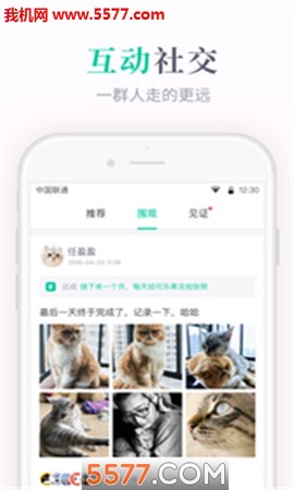 看青州截图3