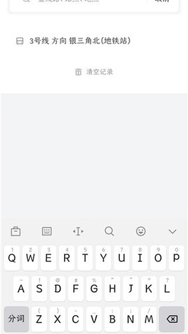 掌上公交[图4]