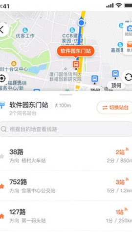 掌上公交[图6]