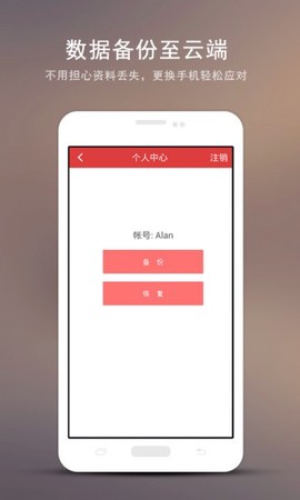 保诚信[图1]