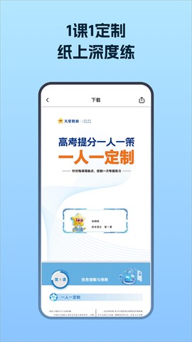 考试在线[图1]