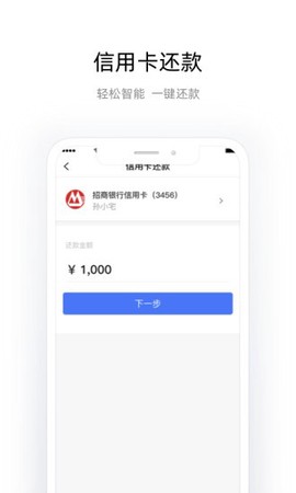 杉德宝[图1]