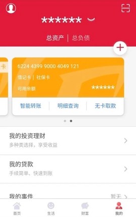 昆山农商银行[图1]