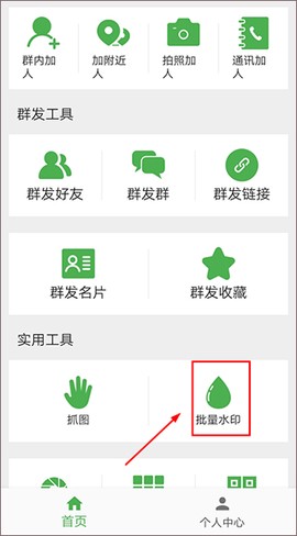微商清粉[图1]