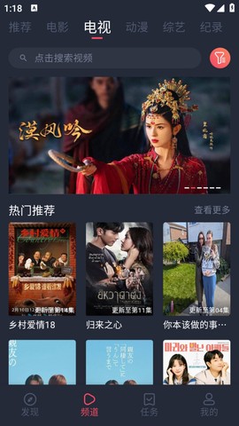 白狐影视截图3