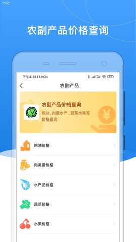 我的黑河[图1]