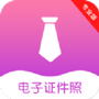 2寸证件照