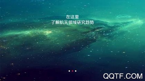 中国航天期刊平台[图3]