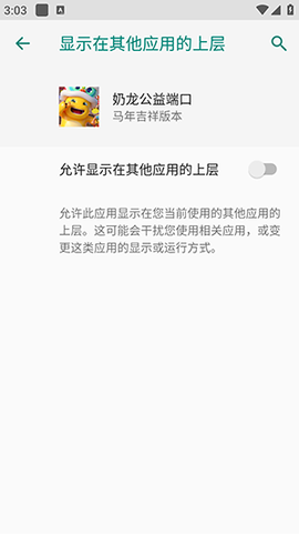 古龙公益端[图2]
