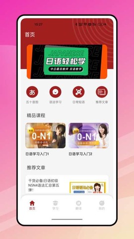 影子跟读截图1