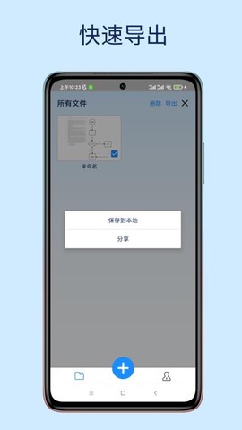 易图纯净版截图2