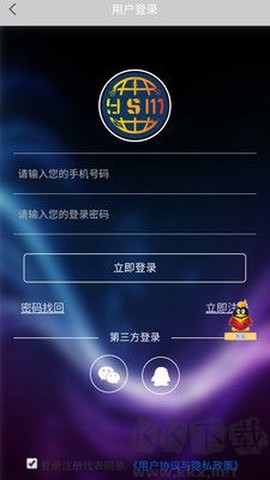 云联众享[图3]