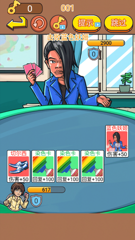 找茬大考验截图2