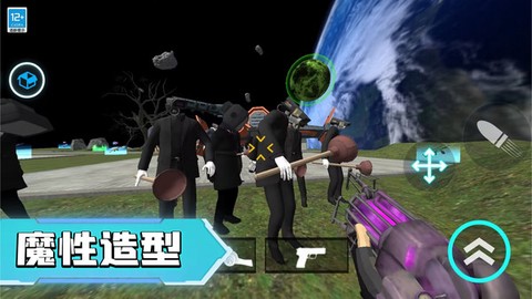 星球探索计划截图1