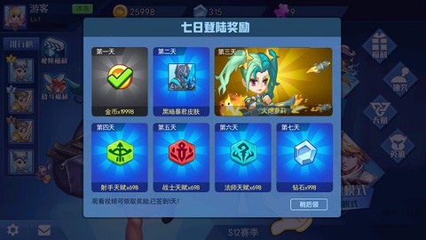 乱斗我最牛[图1]