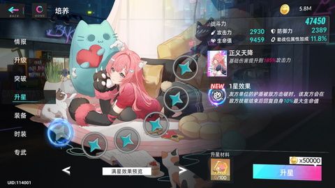 猫之城[图8]