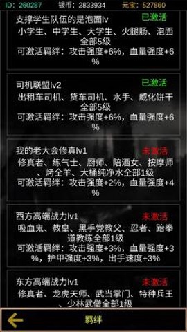 末世空间异能[图1]
