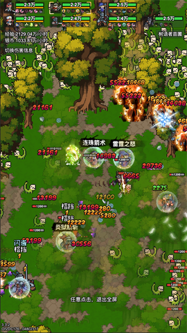 像素冒险村截图1