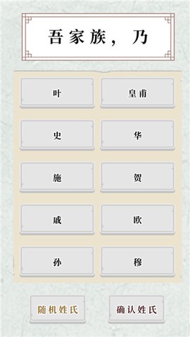 祖宗保佑[图7]