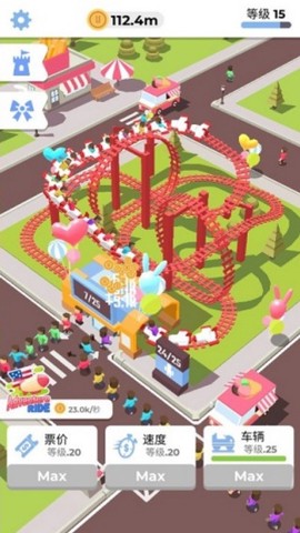 闲置过山车截图2