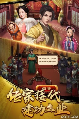 麻雀飞青天截图2