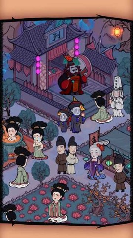 地府一日游截图1
