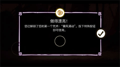 暗影之中[图8]
