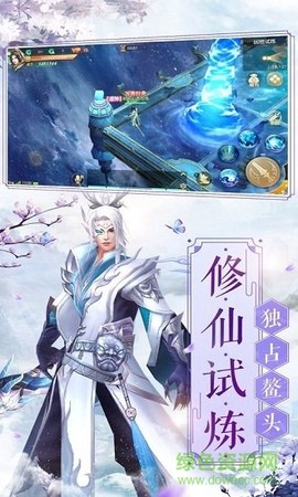 修仙门徒截图1