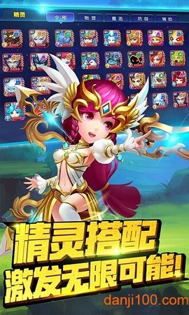 彩虹岛冒险[图1]