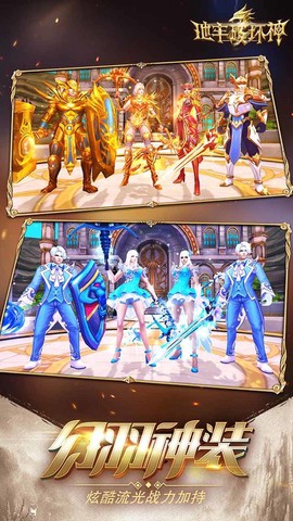 深渊破坏神截图1