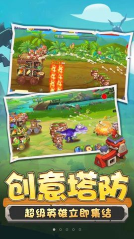 野蛮人冲突[图1]