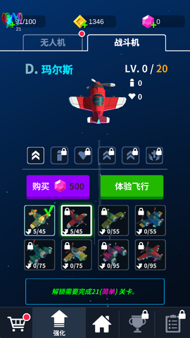 热火天空[图2]