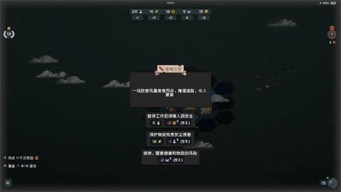 边陲遗民[图9]
