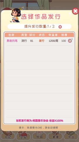 校园时光录[图6]