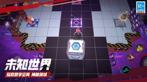 数字特工截图1