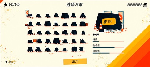 极速逃亡截图2