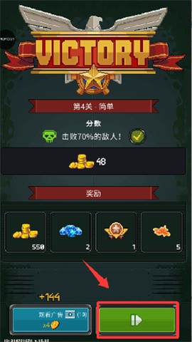 空战1945[图3]