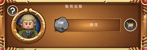 乐高指环王[图7]
