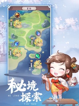 七侠镇杂货铺截图1