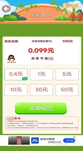 奇异植物[图1]