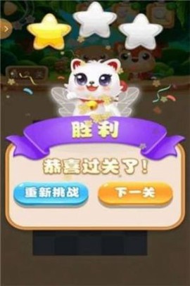 欢乐水果连连看截图1