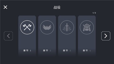 王牌战争冒险截图2