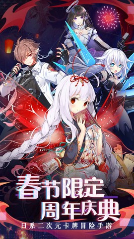 王女异闻录截图2