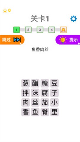 知识文字就是力量截图2