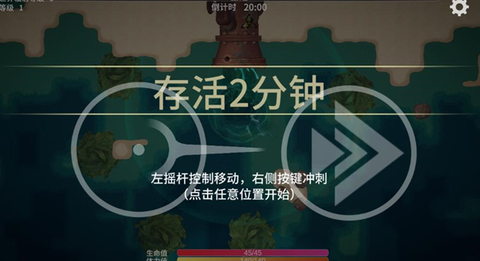 辐射之海截图3