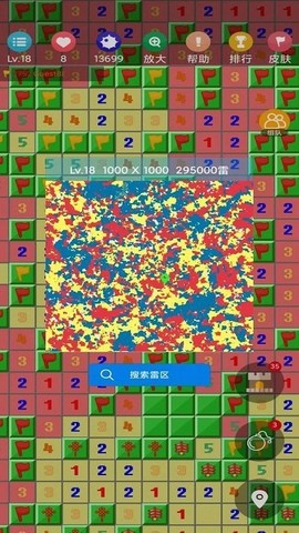 扫雷作战截图3