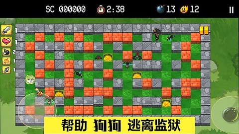 全民弹弹堂截图1