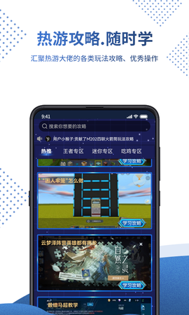 0氪宝盒截图1
